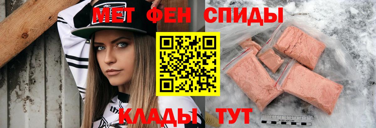 АМФЕТАМИН  АМФЕТАМИН Premium  Вход с VPN  Клин 