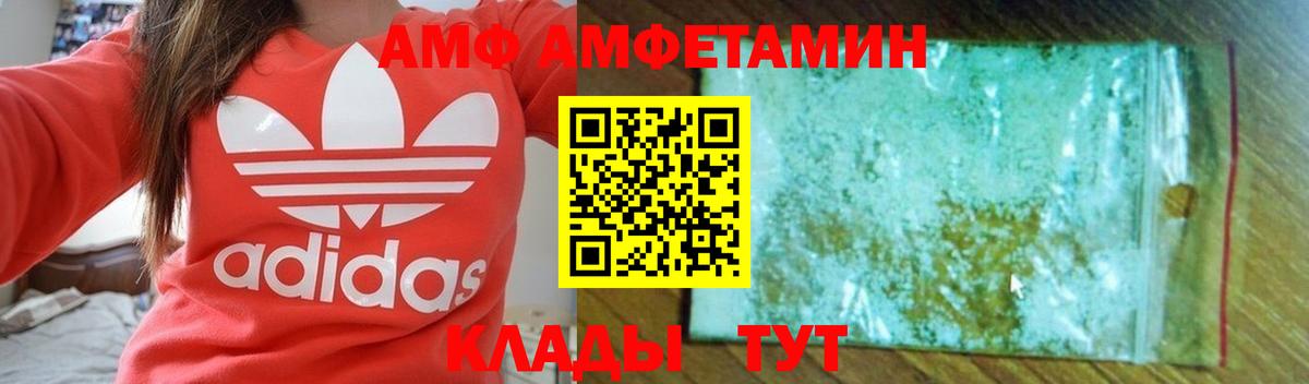 Гашиш  COCAIN  Клин  Лсд 25  Мефедрон кристаллы  ГАШИШ  Вход с VPN  Метамфетамин  Каннабис 