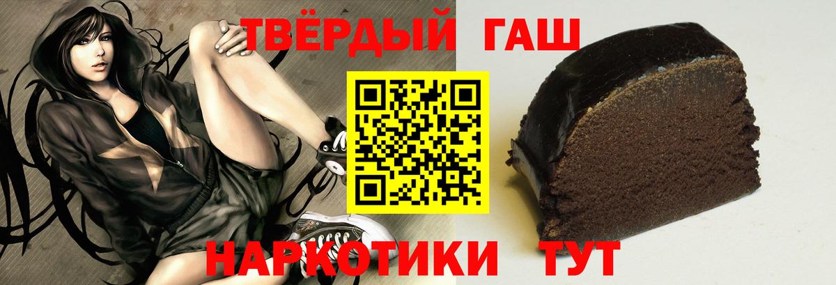Клин  ГАШИШ  Вход с VPN  ГАШИШ Изолятор 
