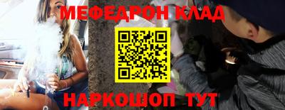 ALPHA PVP Краснодар