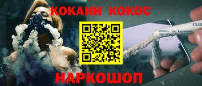 PSILOCYBIN Краснокаменск