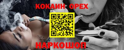 ALPHA PVP Краснодар