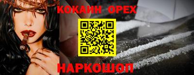 ALPHA PVP Краснодар
