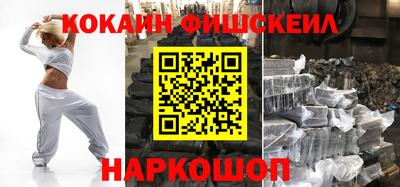 ALPHA PVP Краснодар