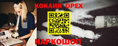 PSILOCYBIN Краснокаменск