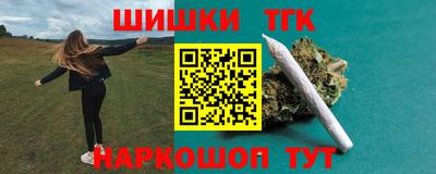 мяу мяу кристалл Краснознаменск