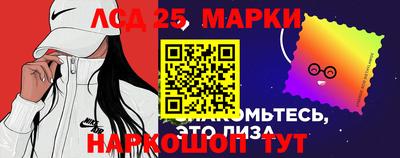 мяу мяу кристалл Краснознаменск