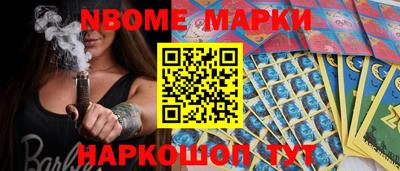 PSILOCYBIN Краснокаменск