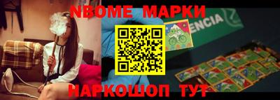 мяу мяу кристалл Краснознаменск