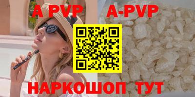 PSILOCYBIN Краснокаменск