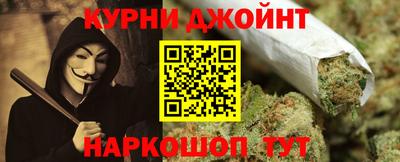 мяу мяу кристалл Краснознаменск