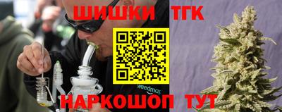 мяу мяу кристалл Краснознаменск