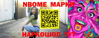PSILOCYBIN Краснокаменск