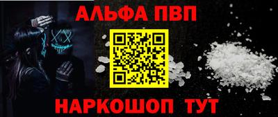 мяу мяу кристалл Краснознаменск