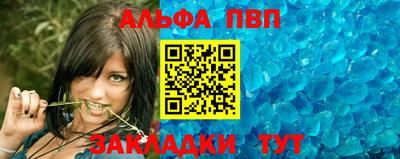 мяу мяу кристалл Краснознаменск