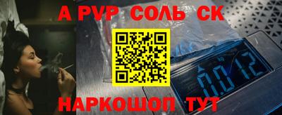 PSILOCYBIN Краснокаменск