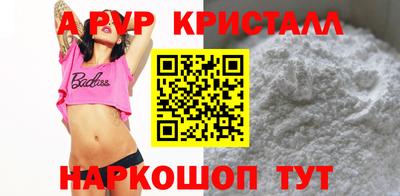 PSILOCYBIN Краснокаменск