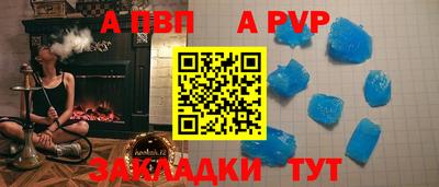 мяу мяу кристалл Краснознаменск