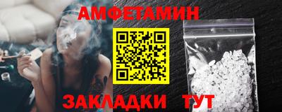 ALPHA PVP Краснодар