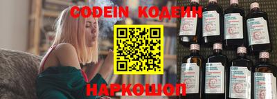 мяу мяу кристалл Краснознаменск