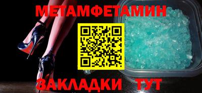 ALPHA PVP Краснодар