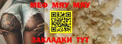 ALPHA PVP Краснодар
