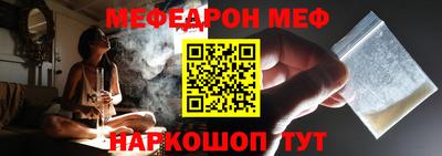 PSILOCYBIN Краснокаменск