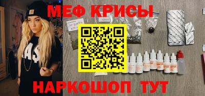 ALPHA PVP Краснодар