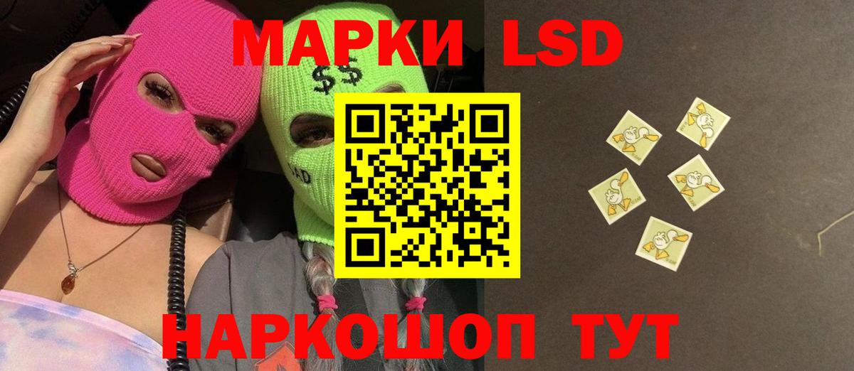 Клин  Лсд 25 экстази кислота  Вход с VPN 