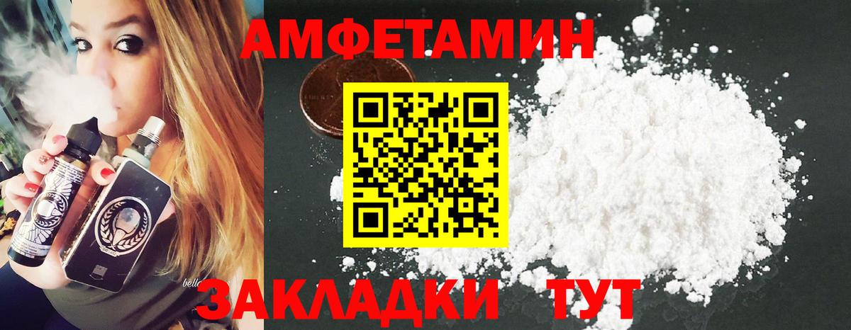 Codein Клин