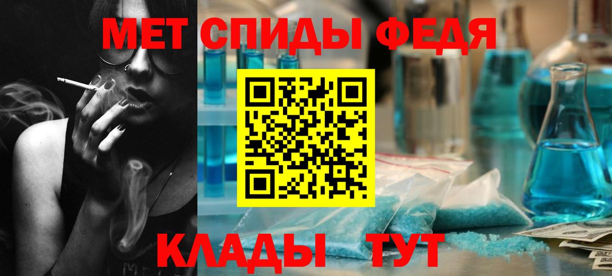 МЕТАМФЕТАМИН витя  Первитин  Вход с VPN  Клин  МЕТАМФЕТАМИН витя 