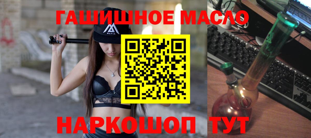 Дистиллят ТГК вейп с тгк Клин
