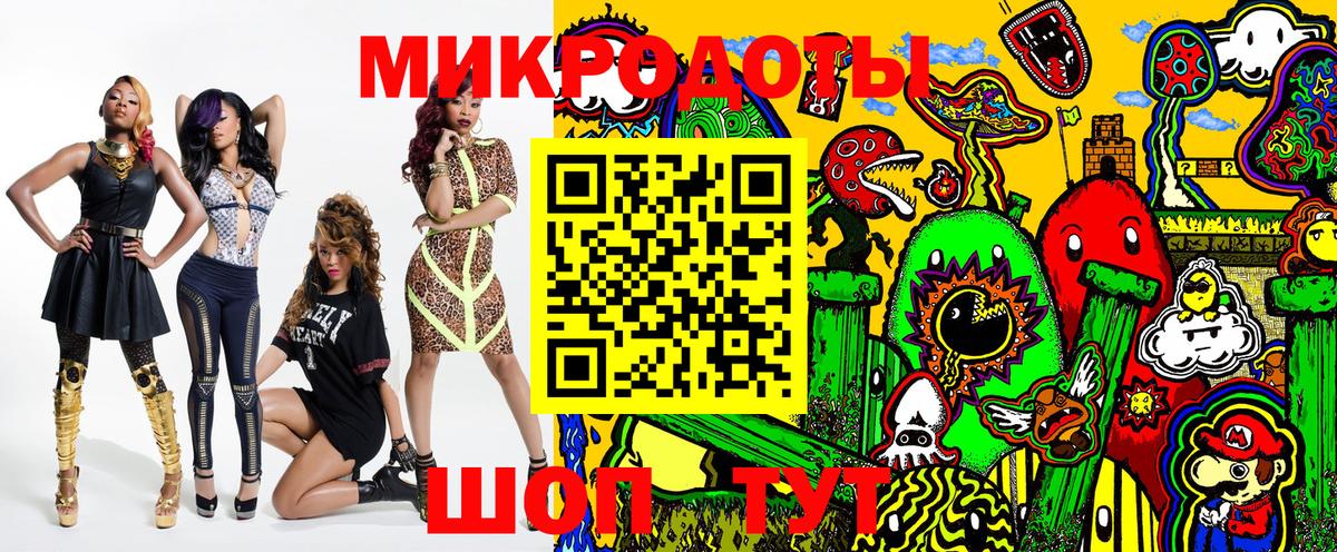 Галлюциногенные грибы Magic Shrooms Клин